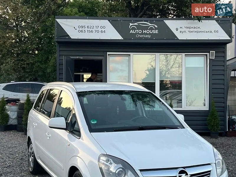 Opel Zafira