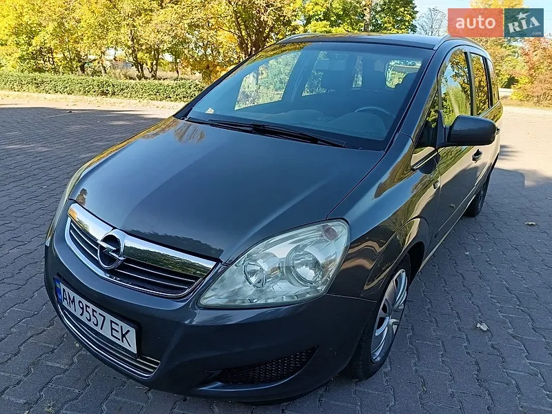 Opel Zafira