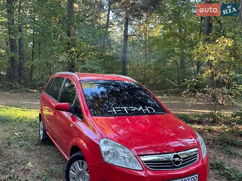 Opel Zafira