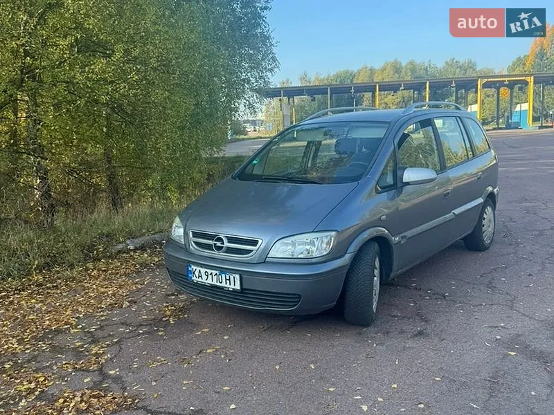Opel Zafira