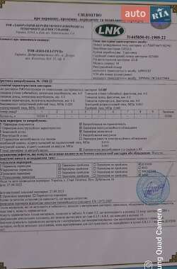 Цистерна полуприцеп Ozgul M 2018 в 