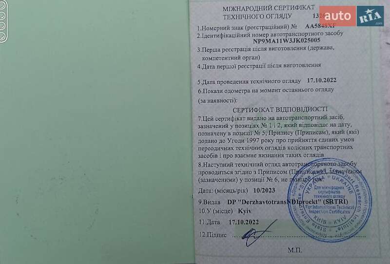 Цистерна полуприцеп Ozgul OZ-35 2018 в Киеве