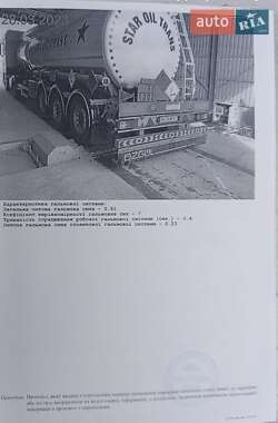 Цистерна полуприцеп Ozgul OZ-35 2018 в 