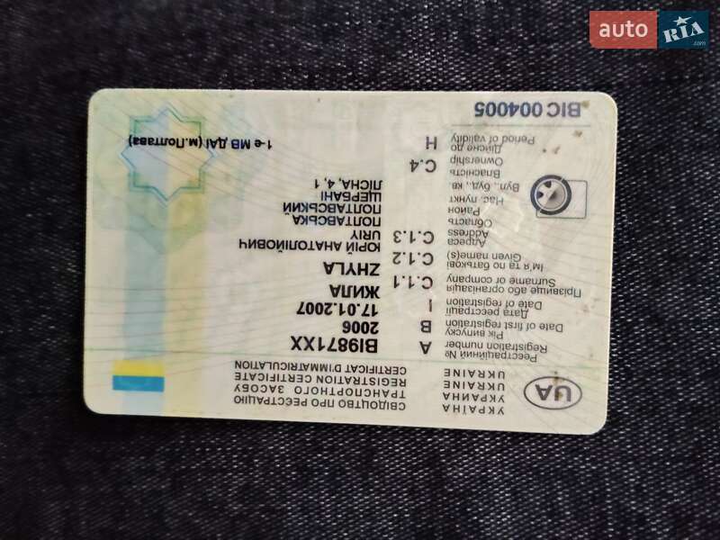 Другие прицепы ПА 004 2006 в Полтаве