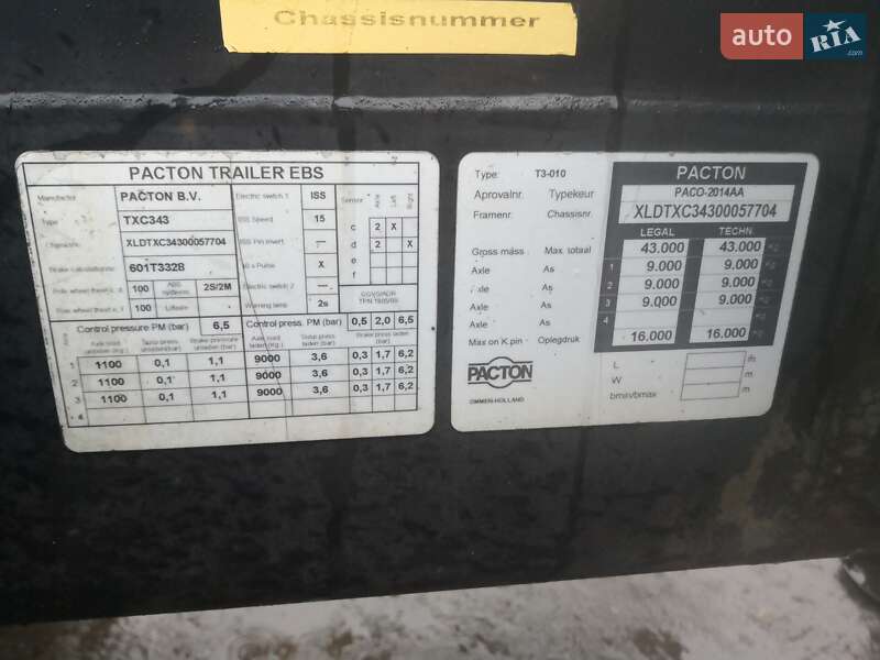 Контейнеровоз полуприцеп Pacton TXC 2008 в Каменском