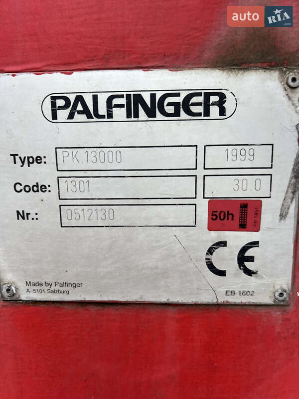 Кран-манипулятор Palfinger PK 14500 1999 в Днепре
