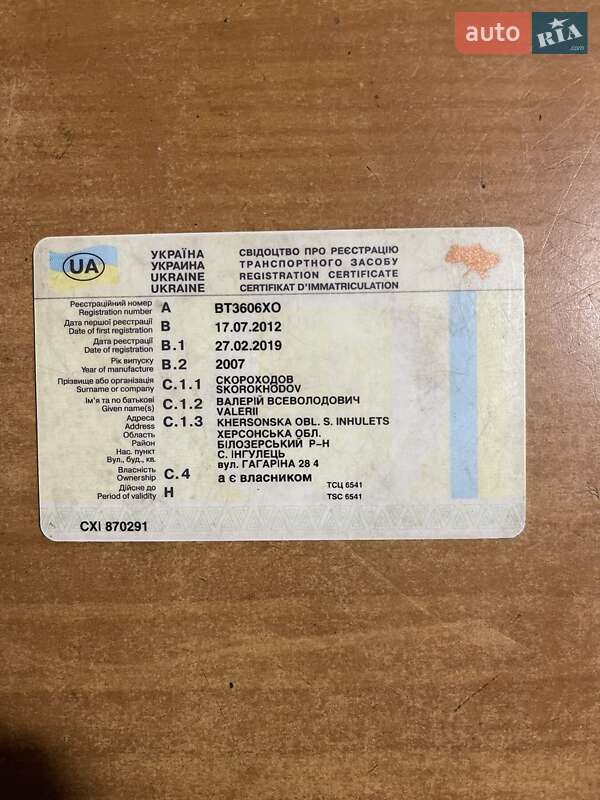 Самосвал полуприцеп Panav NS 2007 в Виннице фото 2 Самосвал полуприцеп Panav NS 2007 в Виннице