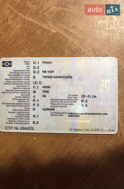 Самосвал полуприцеп Panav NS 2009 в Иршаве