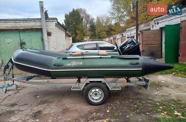 Лодка Parsun 20 2020 в Чернигове Лодка Parsun 20 2020 в Чернигове