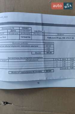 Другой водный транспорт Parsun T 2019 в 