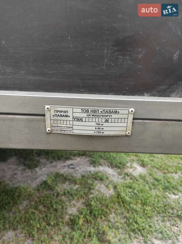 Борт ПАВАМ 220*130 2021 в Кременце