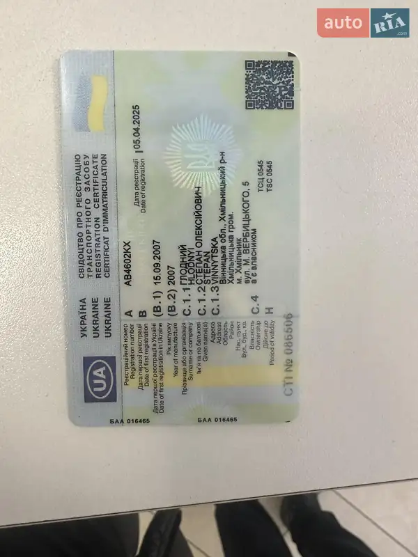 Пригородный автобус ПАЗ 4234 2007 в Хмельнике документ 2 фото Пригородный автобус ПАЗ 4234 2007 в Хмельнике документ