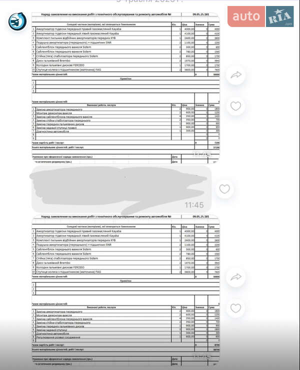 Хетчбек Peugeot 107 2014 в Крюківщині