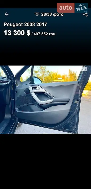 Позашляховик / Кросовер Peugeot 2008 2017 в Глухові документ