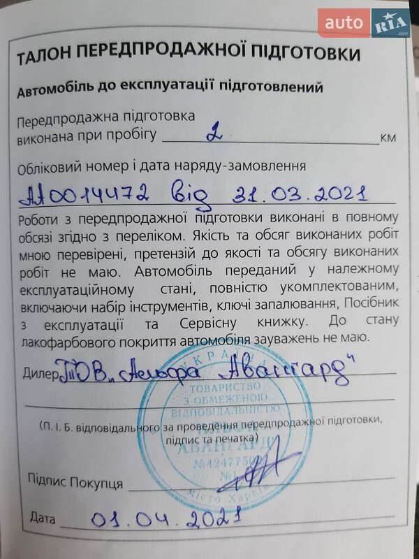 Позашляховик / Кросовер Peugeot 2008 2021 в Києві