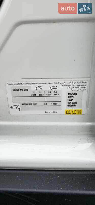 Внедорожник / Кроссовер Peugeot 2008 2019 в Виннице