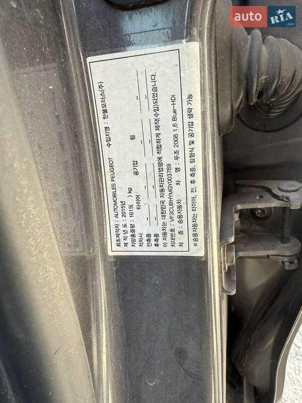 Позашляховик / Кросовер Peugeot 2008 2015 в Львові