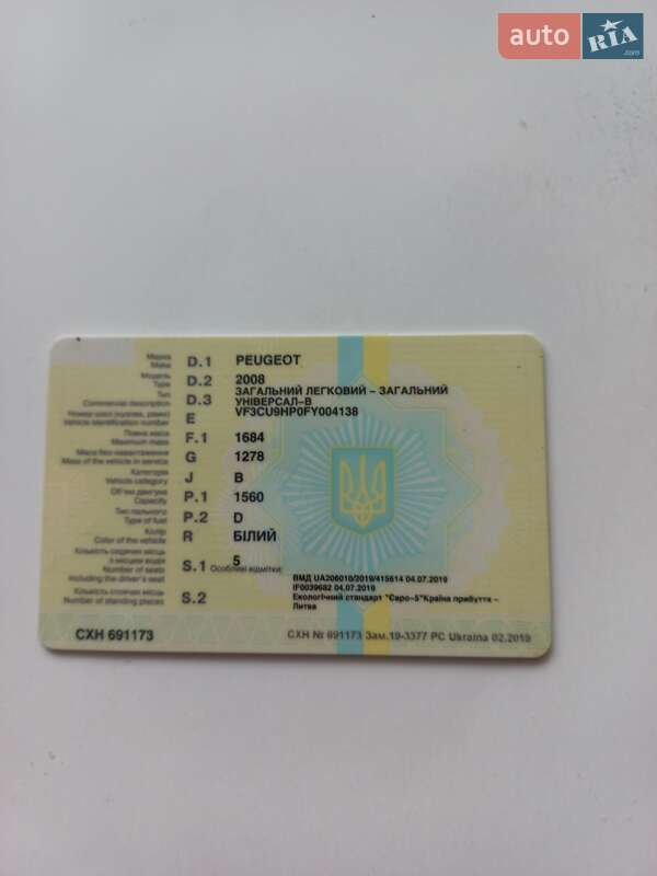 Позашляховик / Кросовер Peugeot 2008 2015 в Івано-Франківську