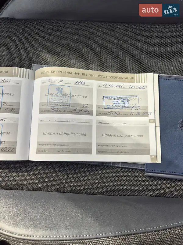 Позашляховик / Кросовер Peugeot 2008 2019 в Львові документ