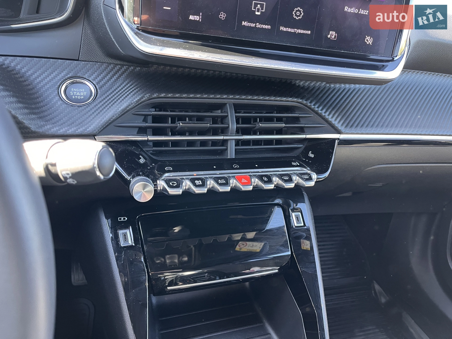 2023 Peugeot 2008 - мініатюра 15