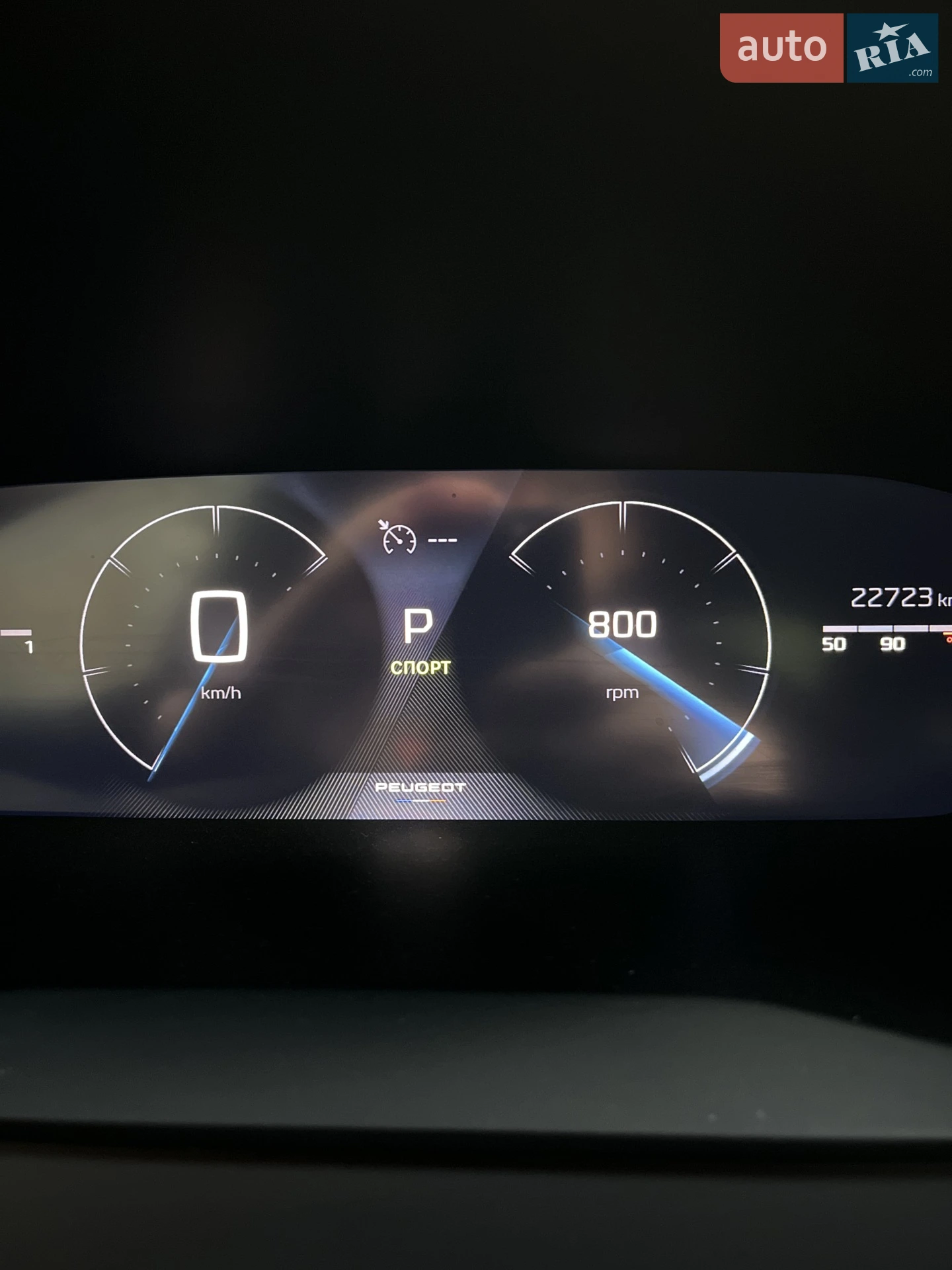 2023 Peugeot 2008 - мініатюра 38