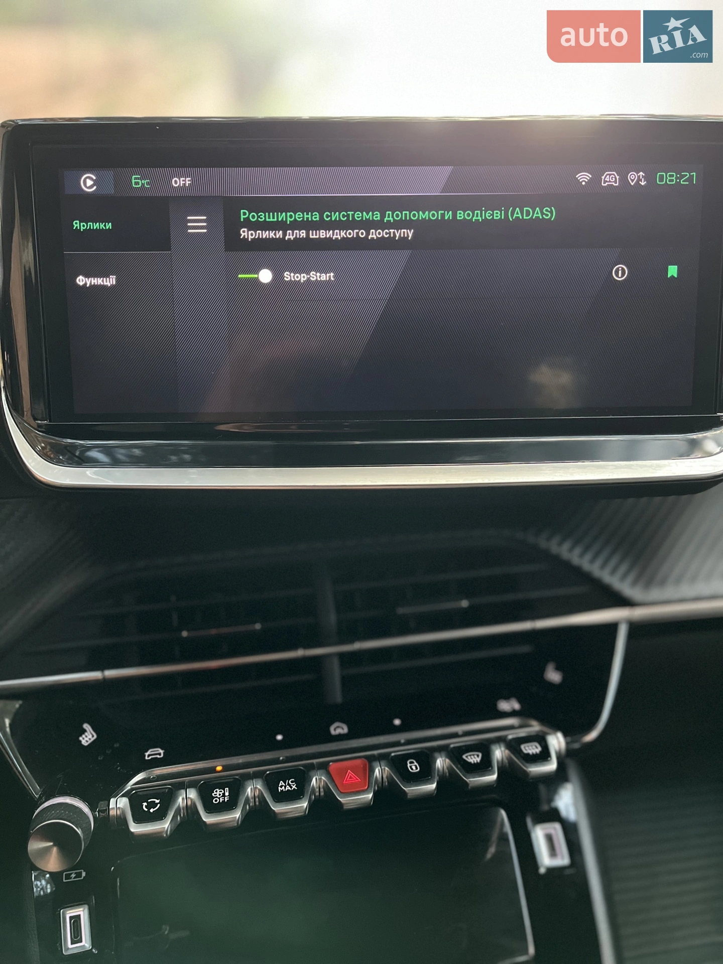 2023 Peugeot 2008 - мініатюра 39