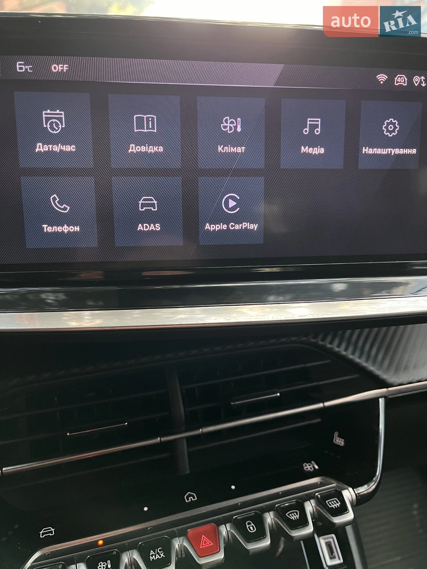 2023 Peugeot 2008 - мініатюра 41