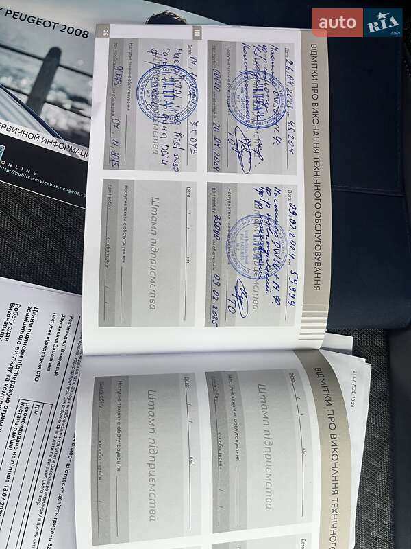 Внедорожник / Кроссовер Peugeot 2008 2020 в Киеве фото 4 Внедорожник / Кроссовер Peugeot 2008 2020 в Киеве