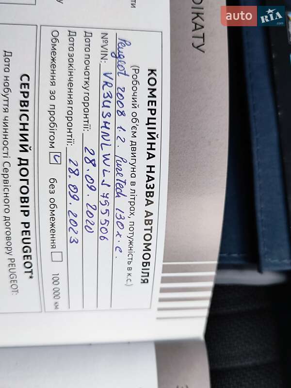 Позашляховик / Кросовер Peugeot 2008 2020 в Львові