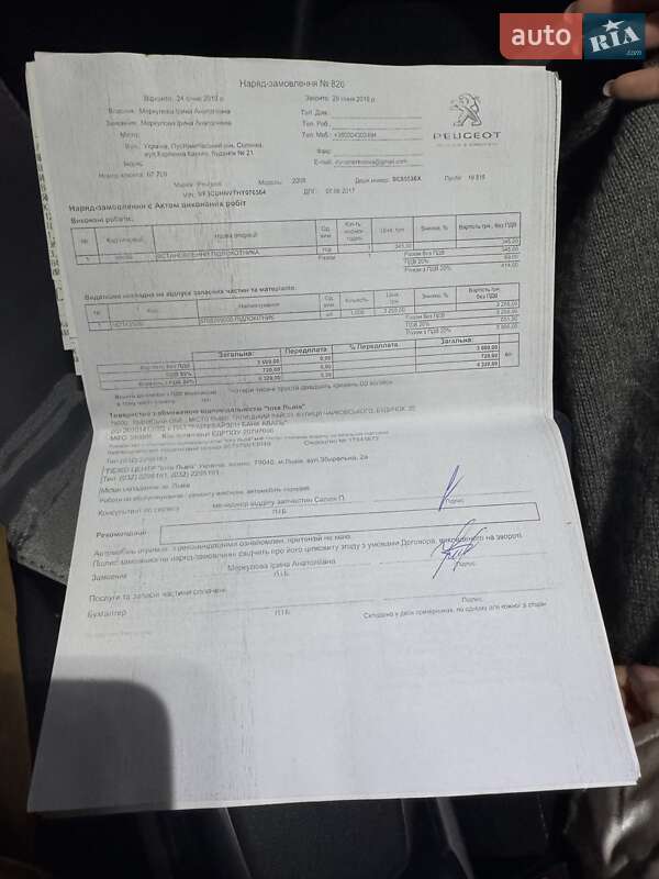 Позашляховик / Кросовер Peugeot 2008 2017 в Львові