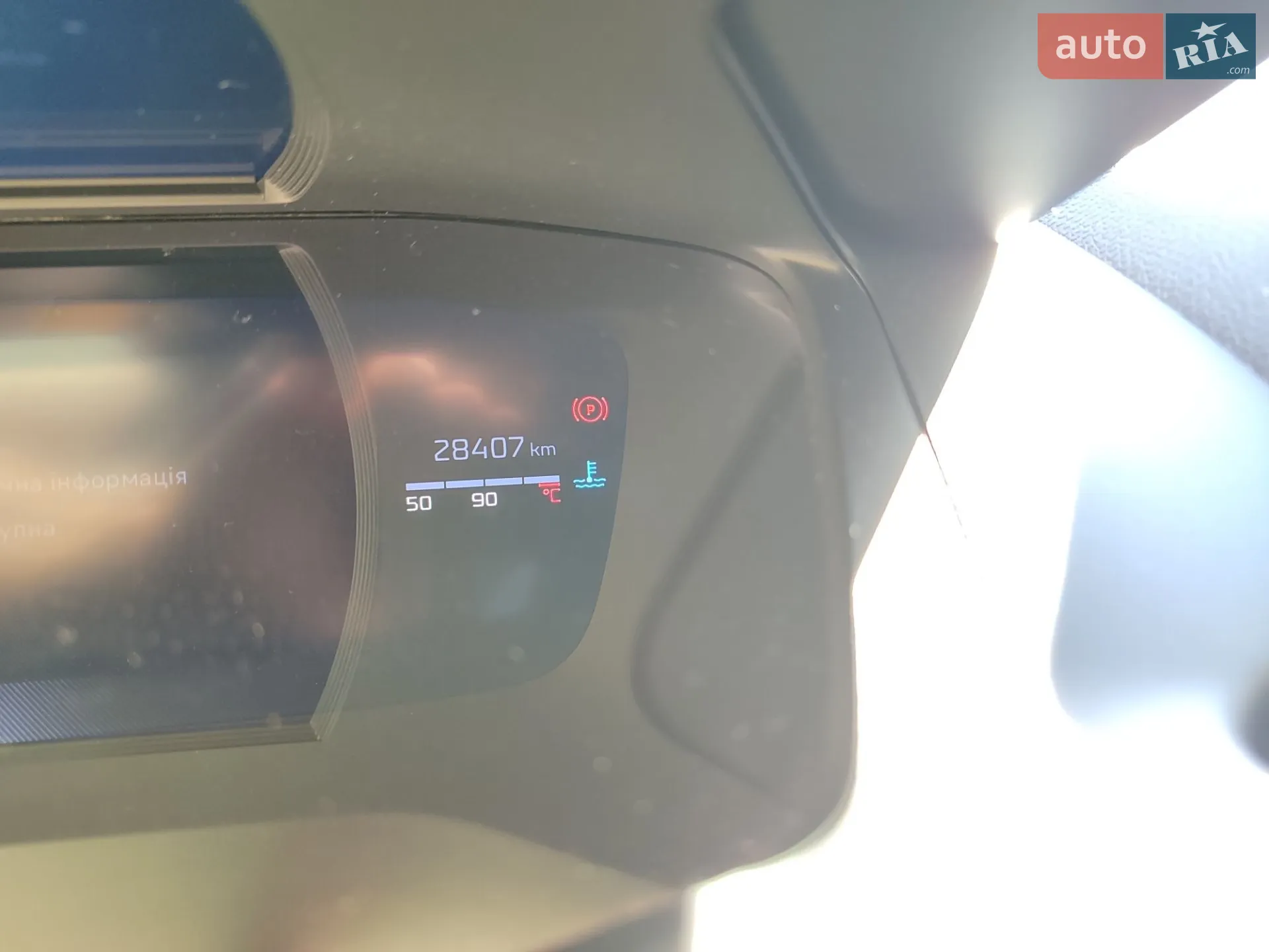 2023 Peugeot 2008 - мініатюра 26
