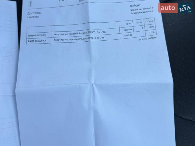 Внедорожник / Кроссовер Peugeot 2008 2015 в Стрые