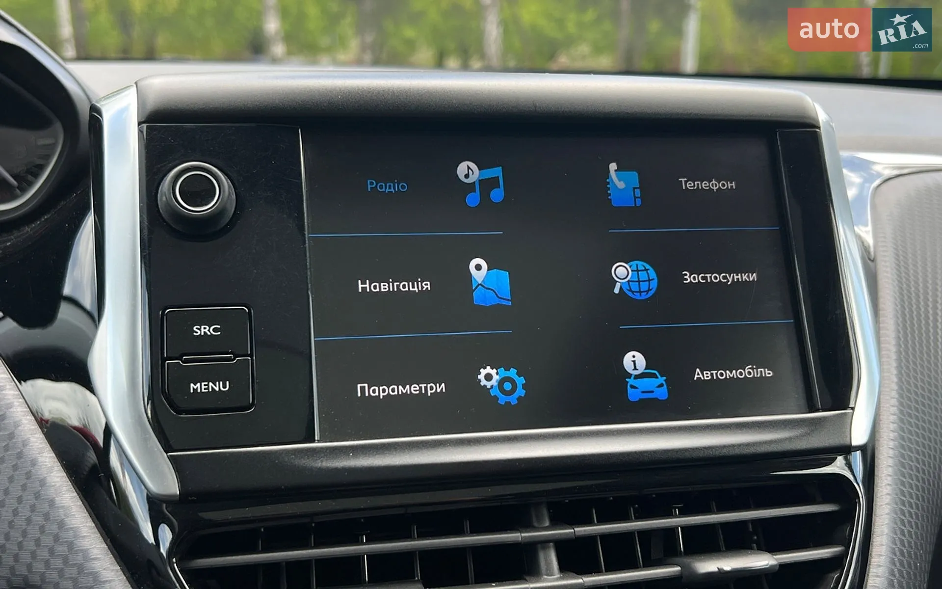2017 Peugeot 2008 - мініатюра 14