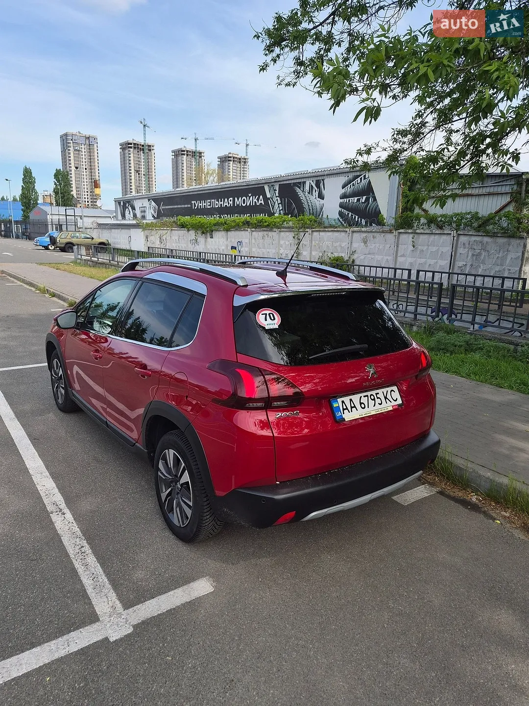 2019 Peugeot 2008 - мініатюра 7