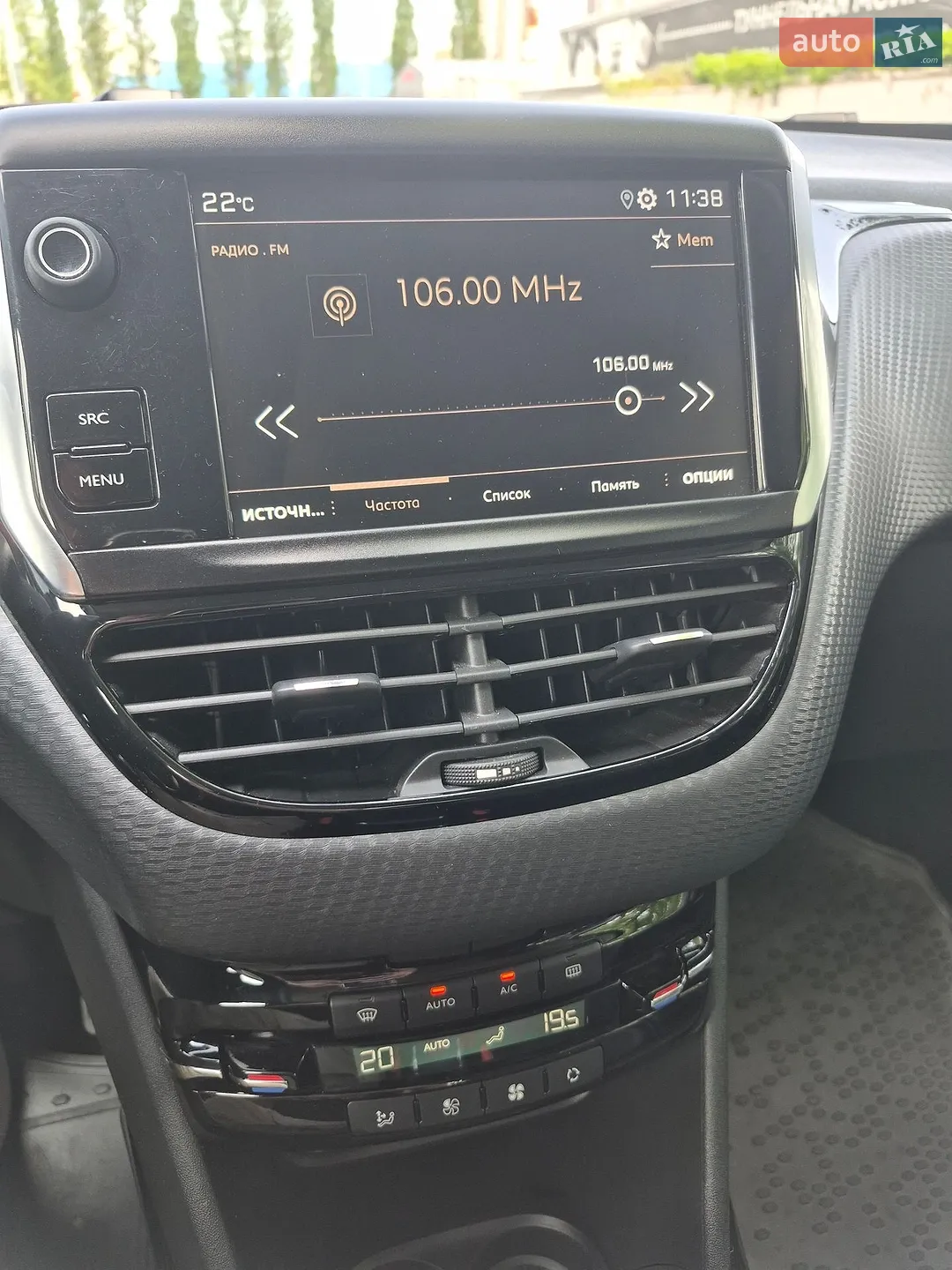 2019 Peugeot 2008 - мініатюра 51