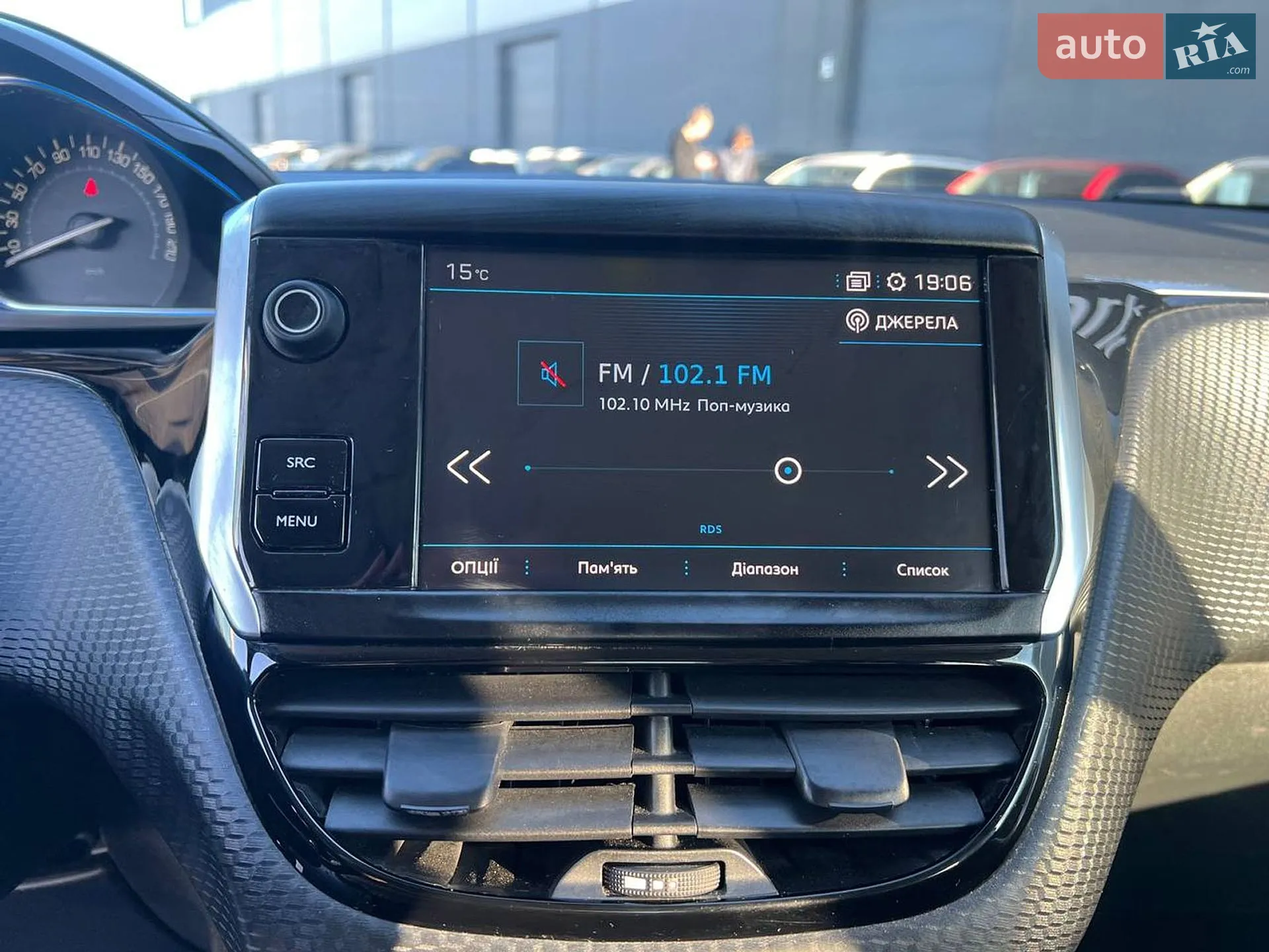 2019 Peugeot 2008 - мініатюра 29