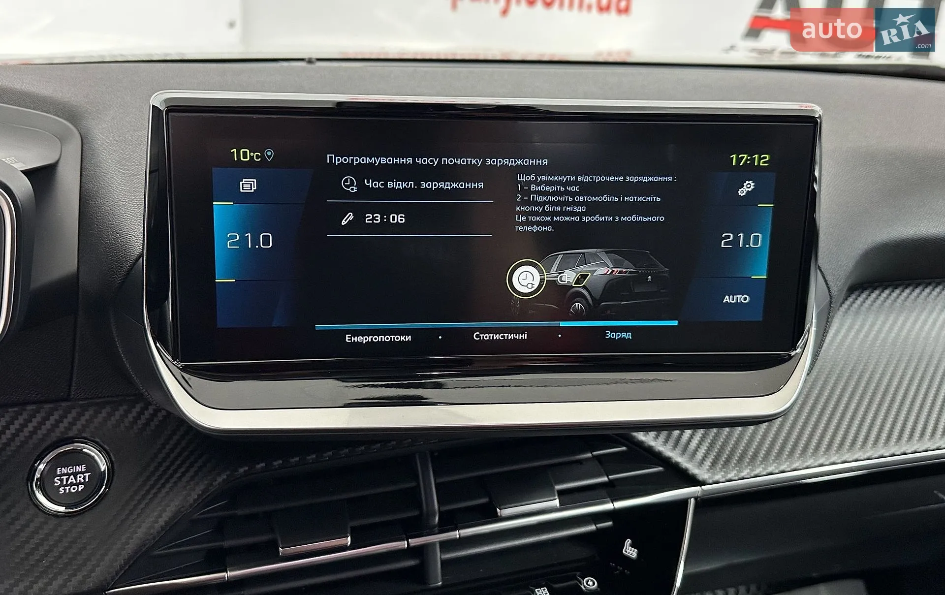 2022 Peugeot 2008 - мініатюра 34