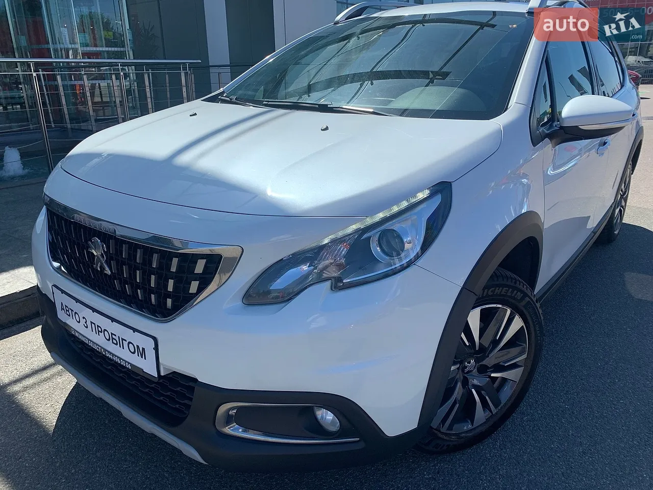 2019 Peugeot 2008 - мініатюра 11