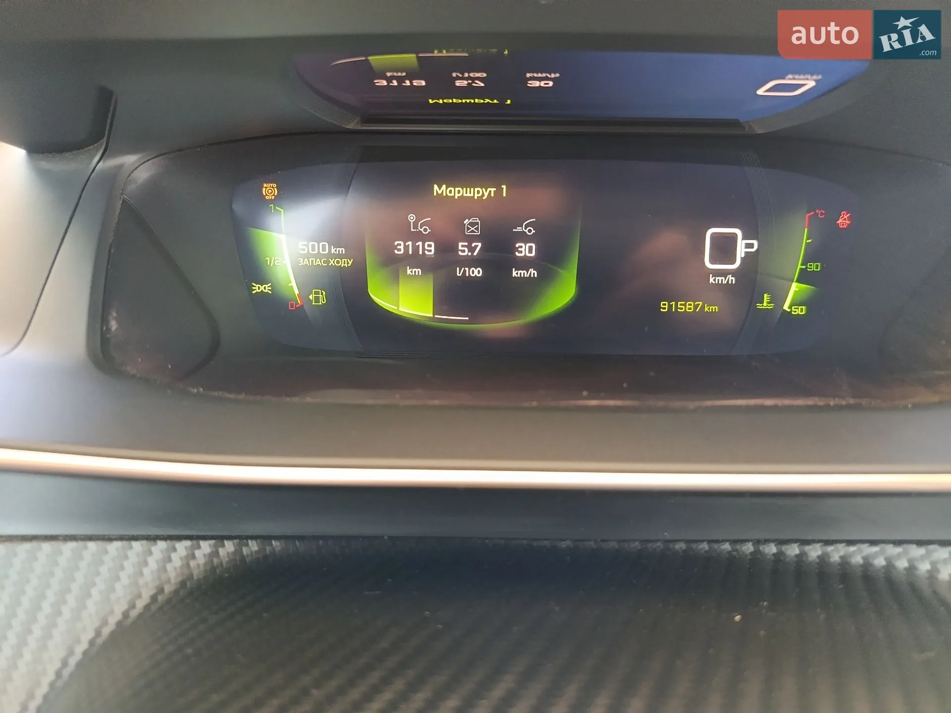 2020 Peugeot 2008 - мініатюра 15