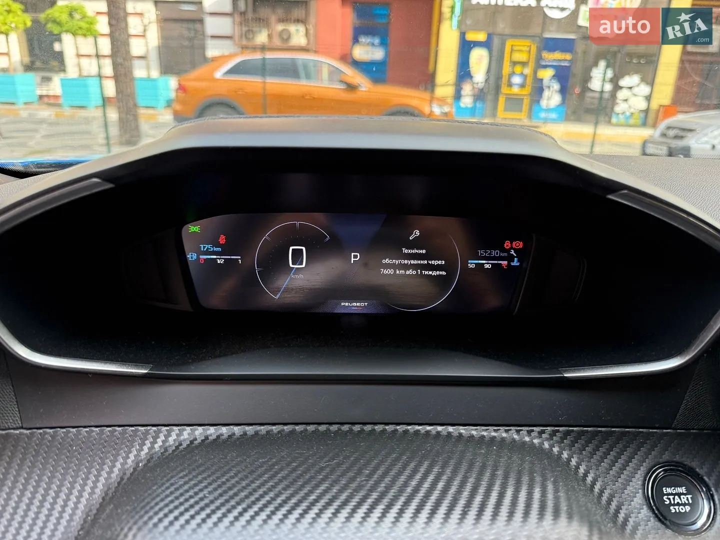 2023 Peugeot 2008 - мініатюра 7