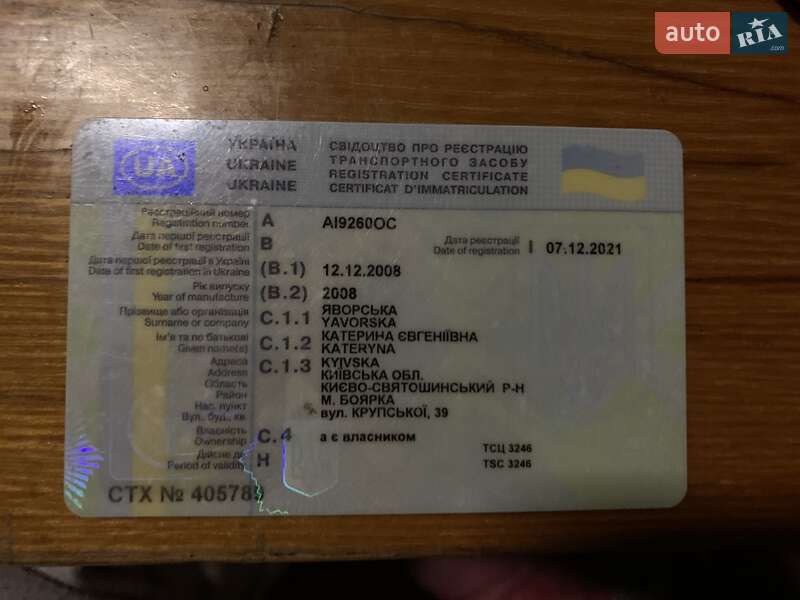 Універсал Peugeot 206 2008 в Боярці