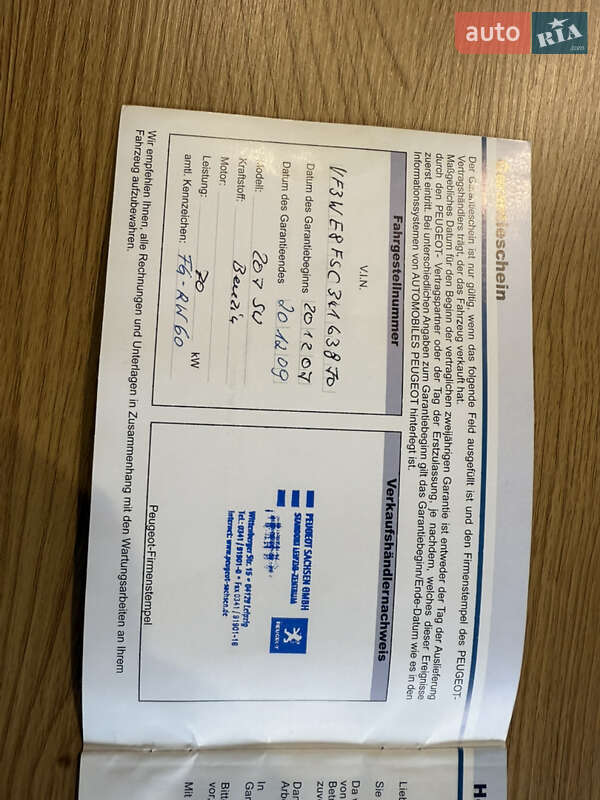 Універсал Peugeot 207 2007 в Калуші фото 7 Універсал Peugeot 207 2007 в Калуші