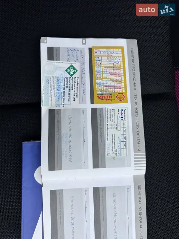 Хэтчбек Peugeot 207 2006 в Хмельницком документ 5 фото Хэтчбек Peugeot 207 2006 в Хмельницком документ