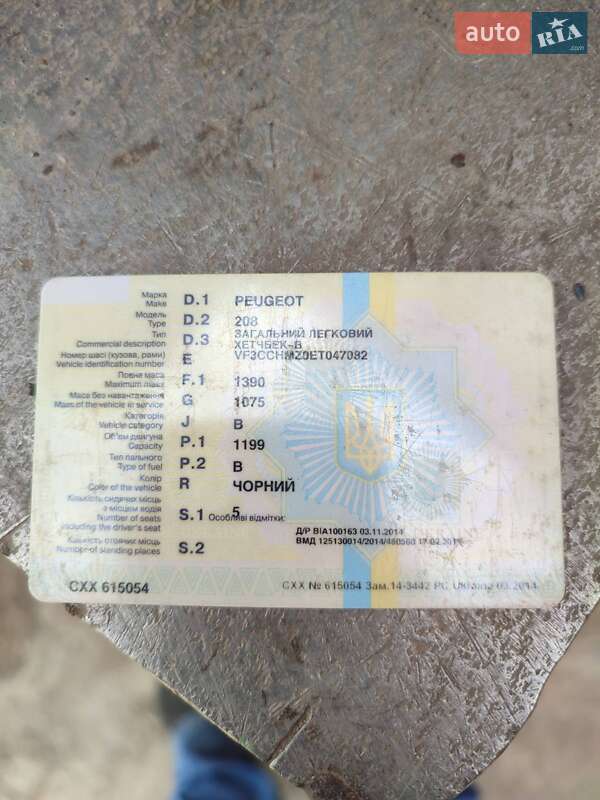 Хетчбек Peugeot 208 2014 в Миколаєві