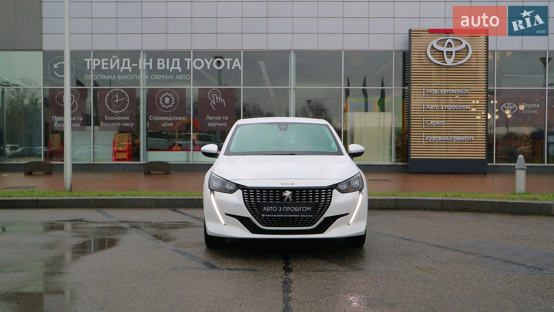 2021 Peugeot 208 - мініатюра 5