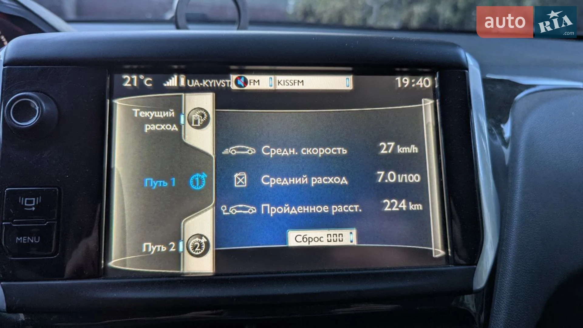 2013 Peugeot 208 - мініатюра 11