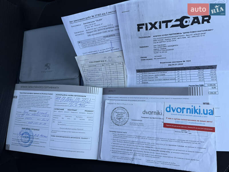 Хетчбек Peugeot 208 2013 в Києві