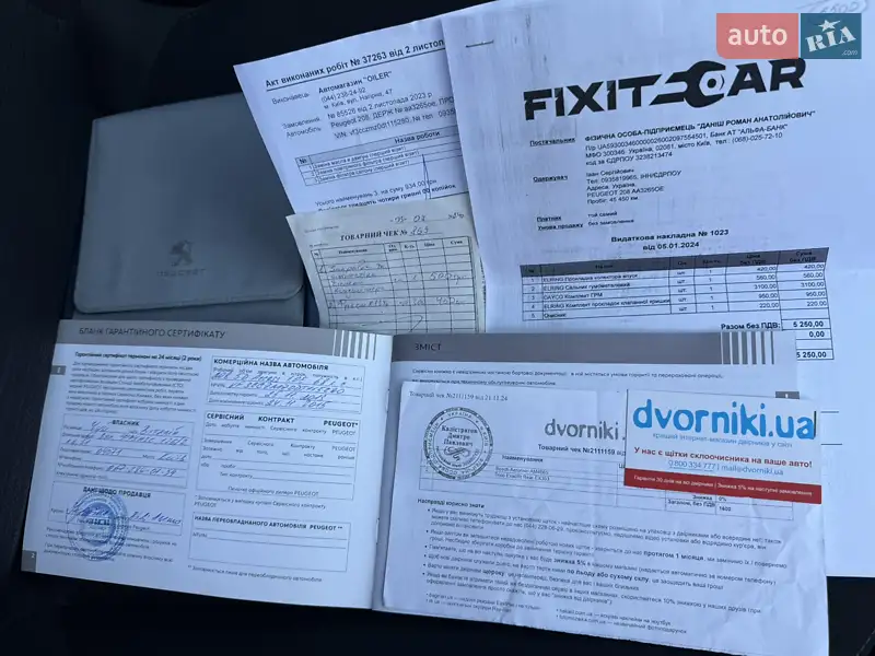 Хетчбек Peugeot 208 2013 в Києві документ