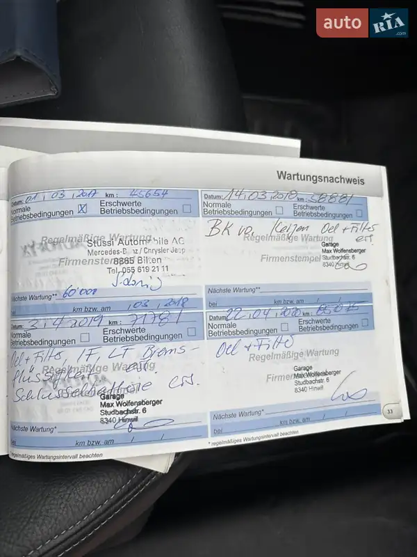 Хэтчбек Peugeot 208 2014 в Ровно документ