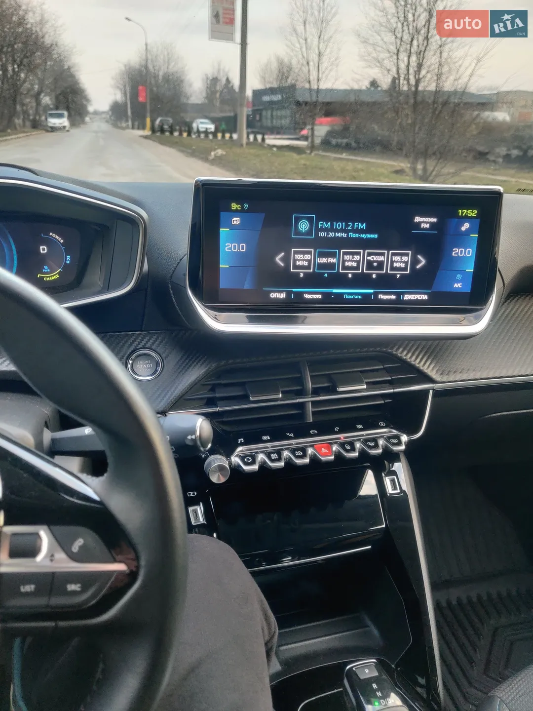 2020 Peugeot 208 - мініатюра 5